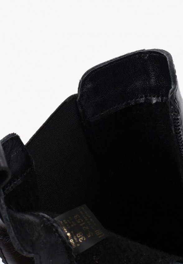 Ботинки Лель