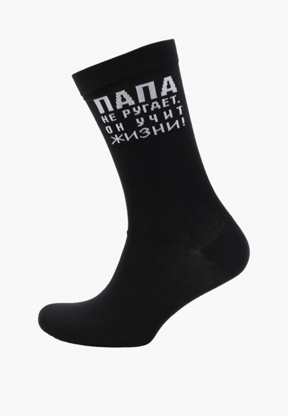 Носки 3 пары Mark Formelle