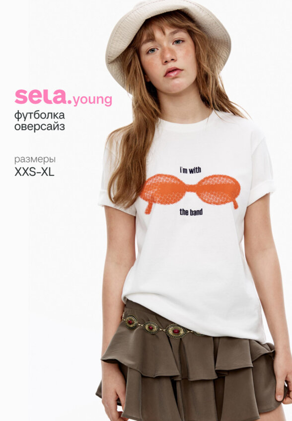 Футболка оверсайз с принтом из линейки SELA Young