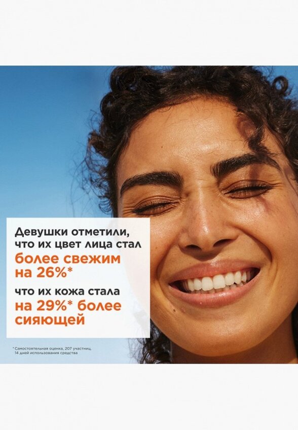 Крем для лица Clarins