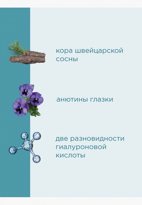 Сыворотка для лица Payot