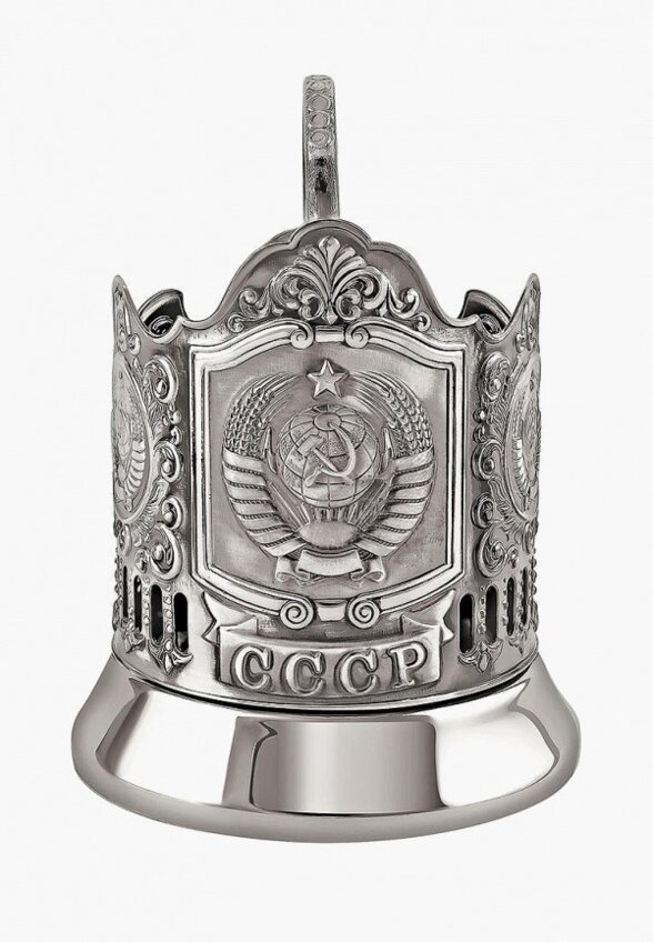 Подставка под стакан Кольчугинский мельхиор