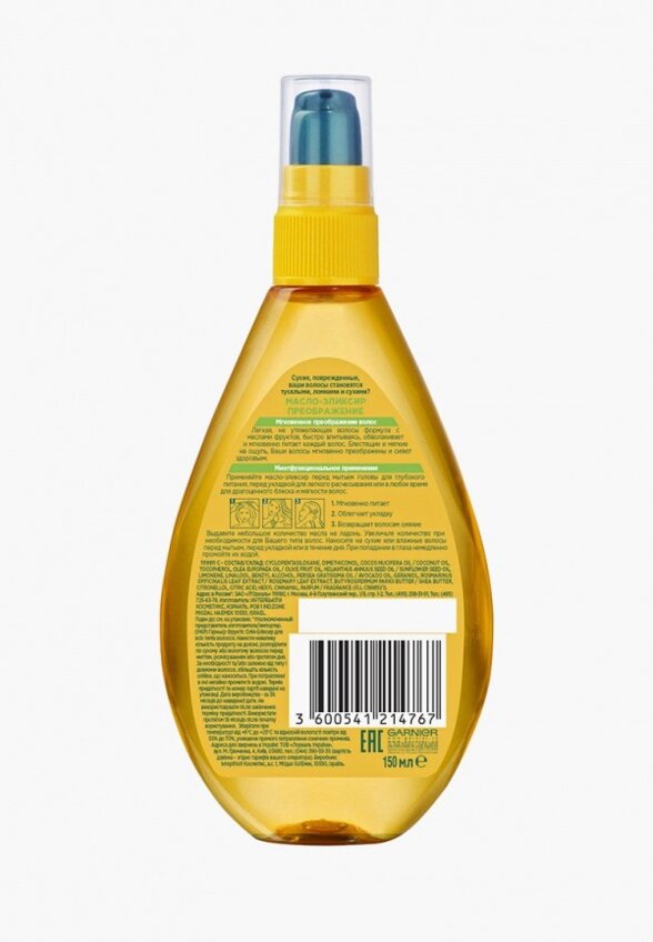 Масло для волос Garnier