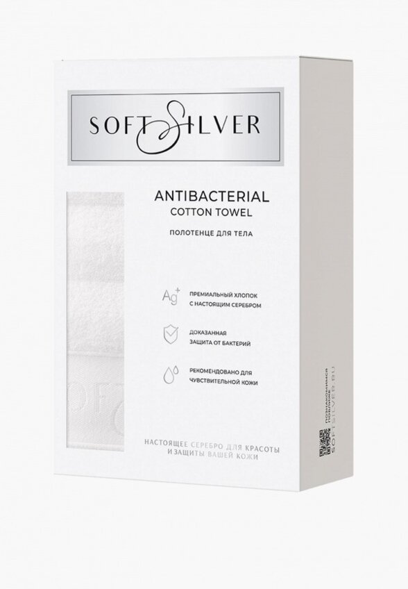 Полотенце Soft Silver
