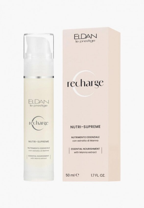 Сыворотка для лица Eldan Cosmetics