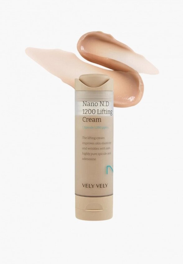 Крем для лица Vely Vely