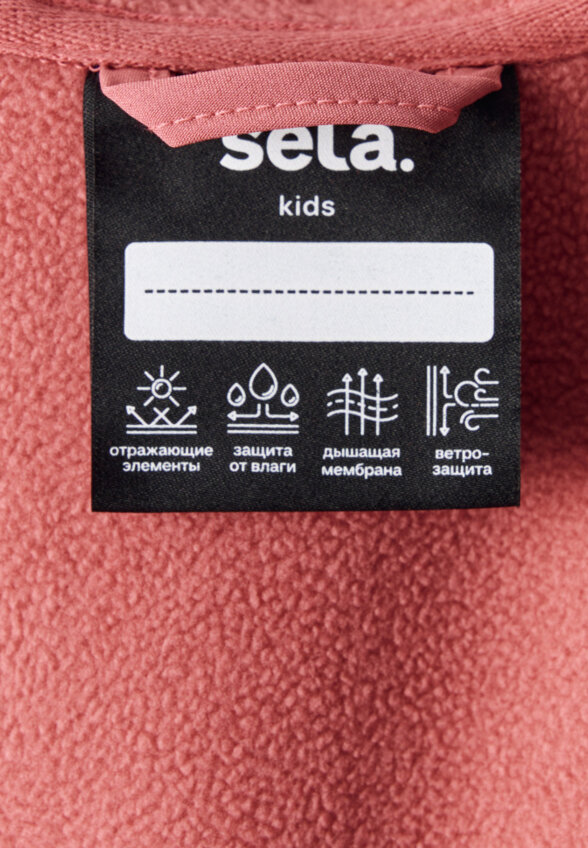 Ветровка Softshell на флисе для девочек