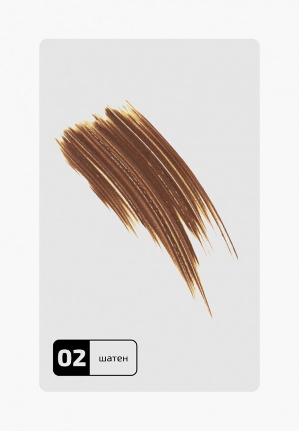 Тушь для бровей Funky Monkey