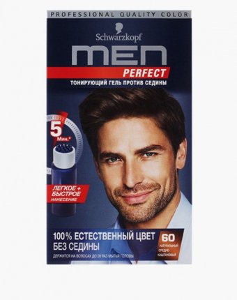 Консилер для волос Men Perfect мужчинам