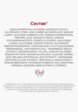 Мусс для умывания Clarins10  - превью