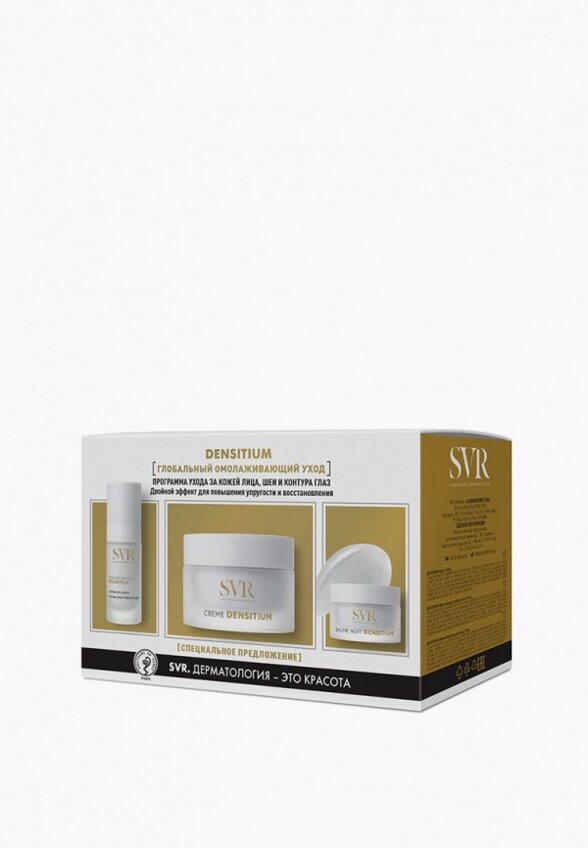 Набор для ухода за телом SVR