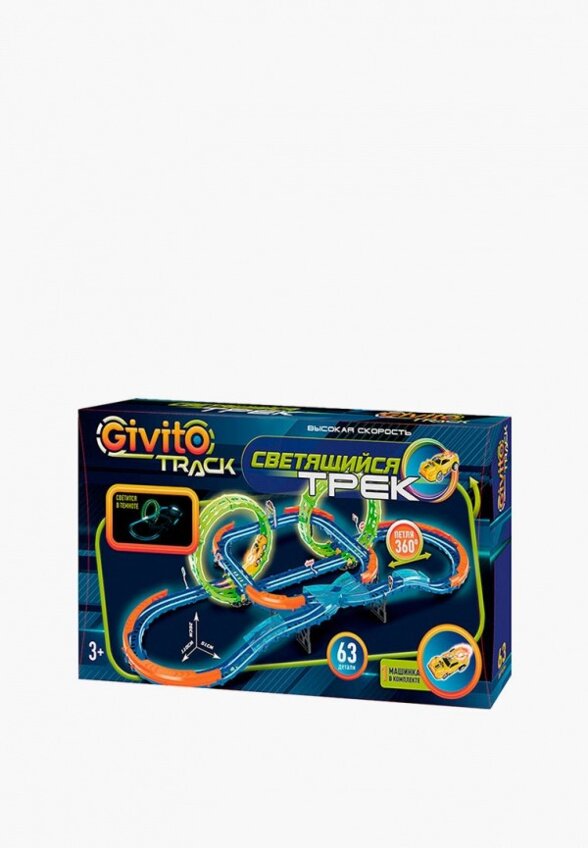 Набор игровой Givito