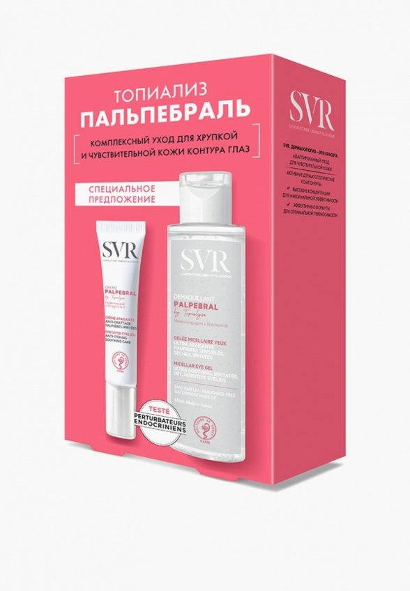 Набор для ухода за лицом SVR