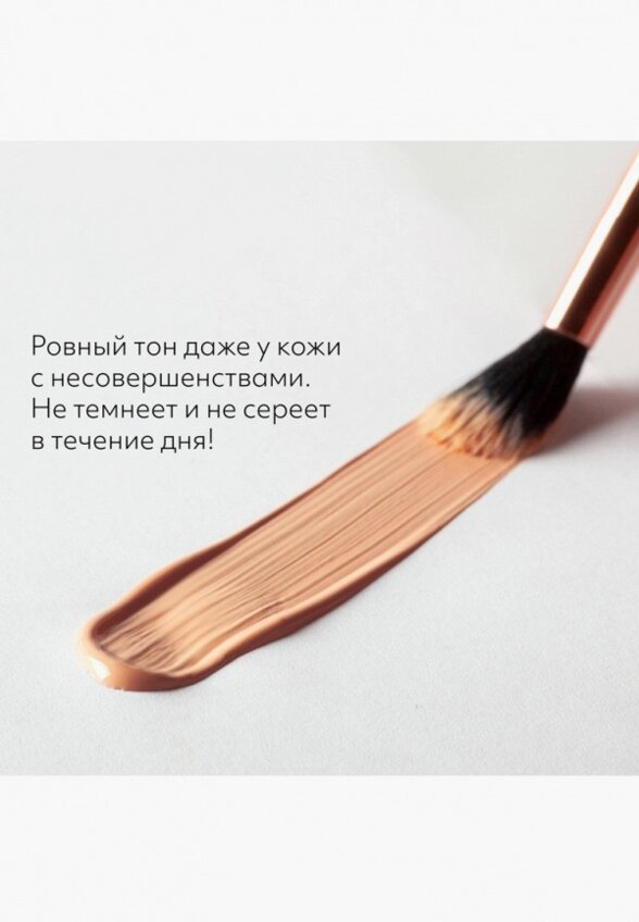 BB-Крем для лица Missha