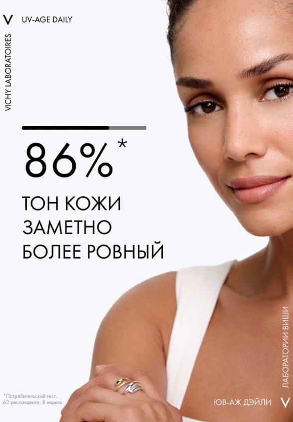 Флюид солнцезащитный Vichy