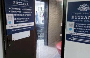 Ruzzana
