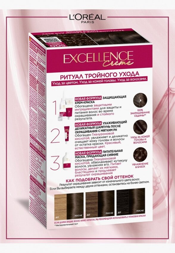 Краска для волос L'Oreal Paris