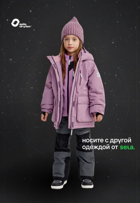 Куртка из технологичной мембранной ткани seladrytex® для девочек