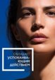 Крем для лица солнцезащитный La Roche-Posay3  - превью