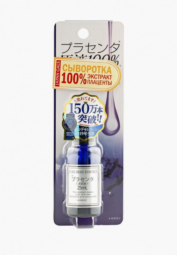 Сыворотка для лица Japan Gals