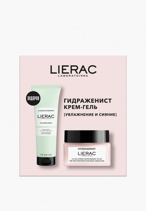 Набор для ухода за лицом Lierac