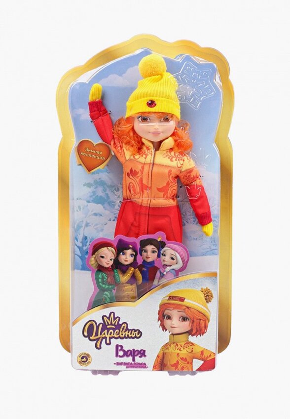 Кукла Карапуз