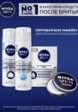 Бальзам после бритья Nivea Men7  - превью