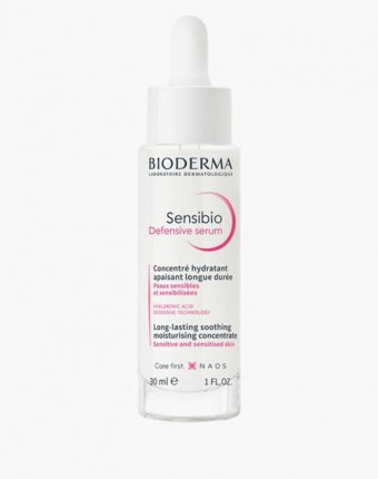 Сыворотка для лица Bioderma женщинам