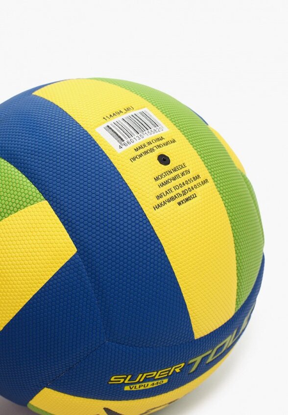 Мяч волейбольный Demix