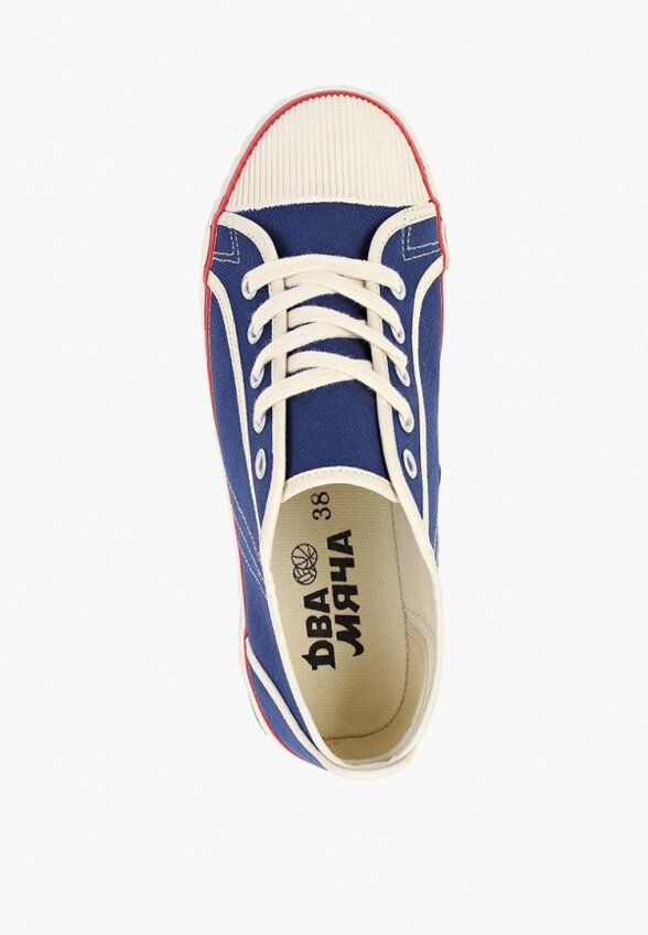 Кеды Два Мяча