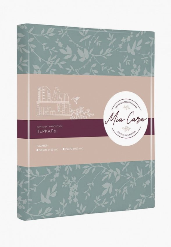 Комплект наволочек Mia Cara