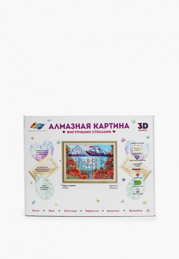 Мозаика алмазная Color Kit