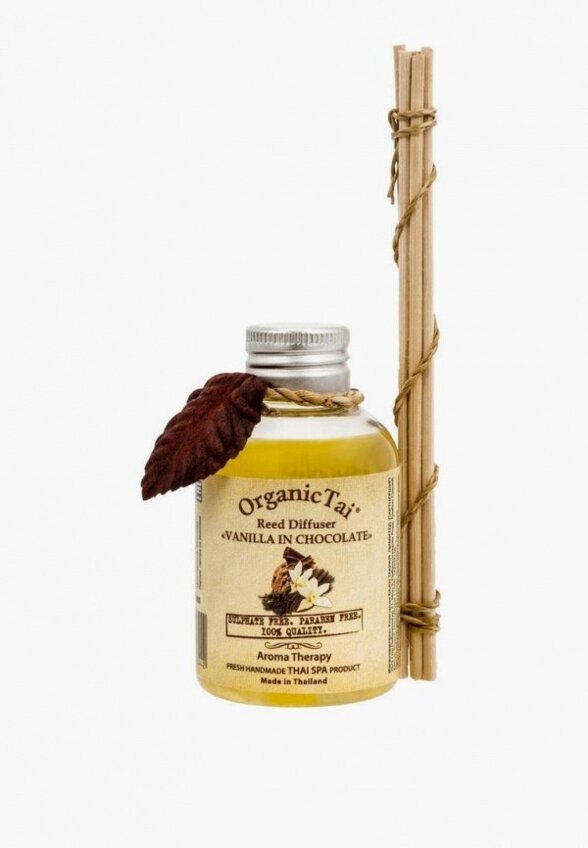 Аромадиффузор Organictai
