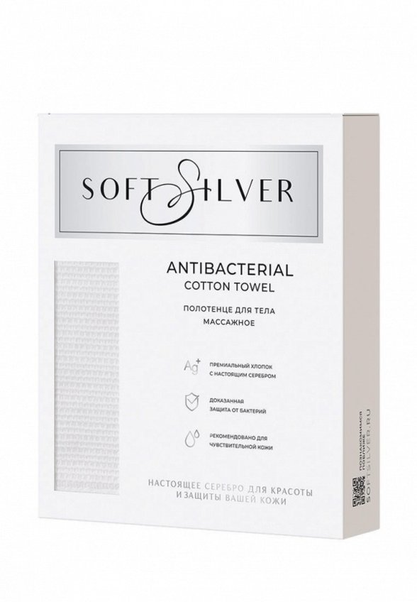 Полотенце Soft Silver