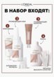 Краска для волос L'Oreal Paris7  - превью