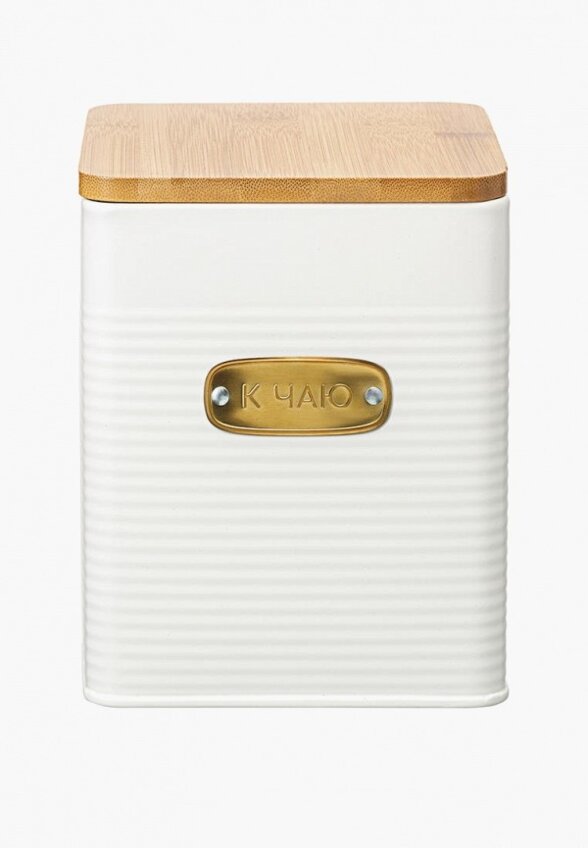 Банка для хранения Smart Solutions