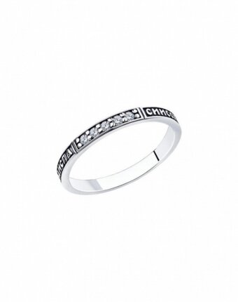 Кольцо Diamant женщинам