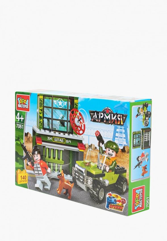 Конструктор Город Мастеров