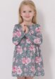 Платье Апрель1  - превью