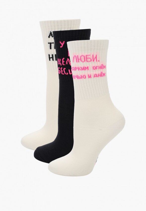 Носки 3 пары Mark Formelle