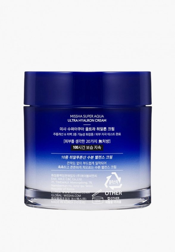 Крем для лица Missha