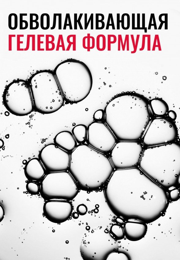 Жидкое мыло Grown Alchemist