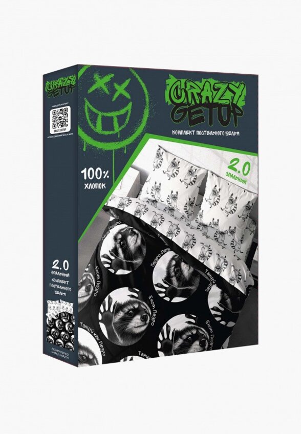 Постельное белье 2-спальное Crazy Getup
