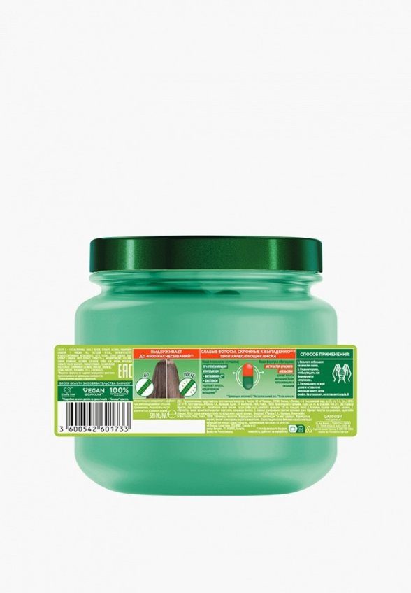 Маска для волос Garnier