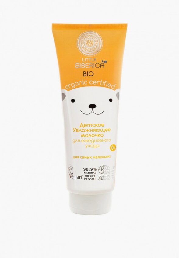 Молочко для тела Natura Siberica