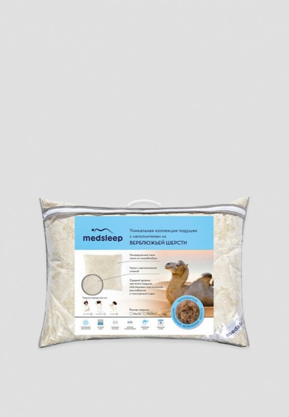 Подушка Medsleep