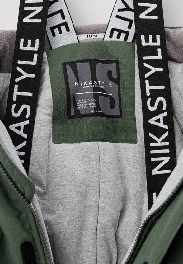 Комбинезон утепленный Nikastyle