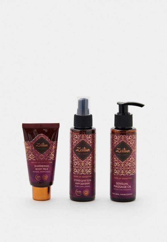 Набор для ухода за телом Zeitun