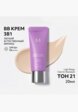 BB-Флюид для лица Missha4  - превью