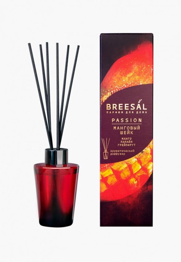Аромадиффузор Breesal